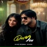 Ndeeshoro, Smmi Dhankhar feat. Satyam Verma