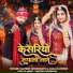 Vagtesh Choudhary, Asha Rathore