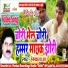 Hemkant Jha