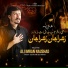 Ali Imran Naushad