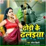 Saurabh Bihari