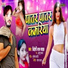 Videshi Lal Yadav, Anshu Bala