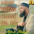 Aftab Ahsan