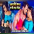 Satyam Upadhyay, Sameeksha Sharma