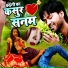 Shesh kumar