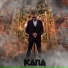 КАПА