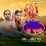 Namit Raj