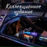 Александра Чистякова