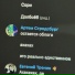 мертвые слова, Yuilpeas