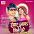 Tiger Yadav
