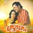 S Janaki