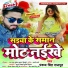 Pankaj Singh Rajput