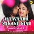 Sriraksha Priyaram, Vikram Selva