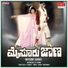 S. P. Balasubrahmanyam, Usha Ganesh