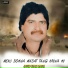 Javed Khan Magsi
