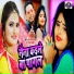 Vinay Vicky, Antra Singh Priyanka
