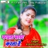 Kshama Pandey