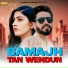 Rizwan Blouch