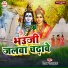 Deepak Dilwala