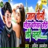 Arjit Anmol