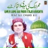 Riaz Ali Chand Ali