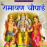 Ajit Ojha