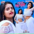Chhotu Sargam Yadav