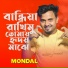 Mondal