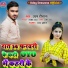 Uday Deewana