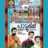Kayamkulam Babu