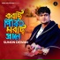 Sumon dewan