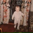 Бульвар Юности