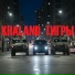 Khaland