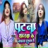 Sonam yadav