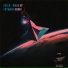 Fryware, Falco