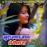Nitesh Nirala