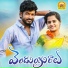 Mamidi Mounika, SV Mallikteja