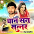 Chhotu Shukhpuriya