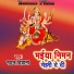 Madan Diwana