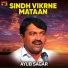 Ayub Sagar