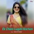 Satveer Gurjar