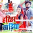 Dipak Yadav Dip
