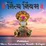 Shree Swaminarayan Mandir Kalupur