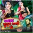 Mohit Dubey feat. Apurva Mishra