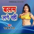 Rambali Raja