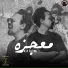 Karem
