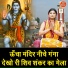 Sheela Kalson