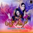 Saba Hashmi feat. Mafia Anwar