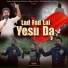 Gideon Paul, Kamal Mattu, Prerna