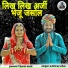 Pukhraj Lohar